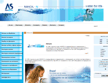 Tablet Screenshot of nikol-n.com
